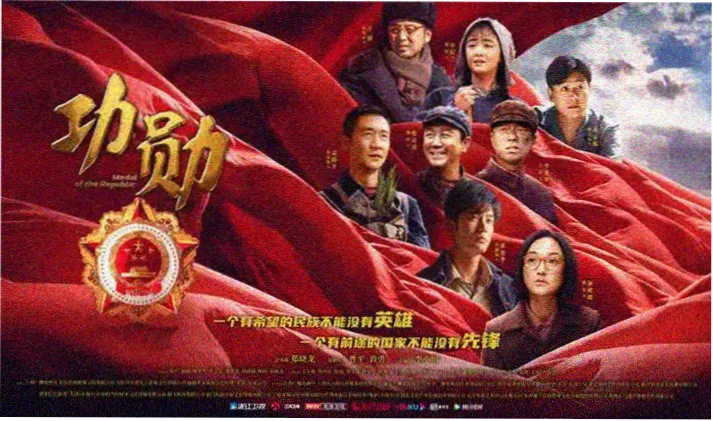 金鳞岂是池中之物 精彩剧照