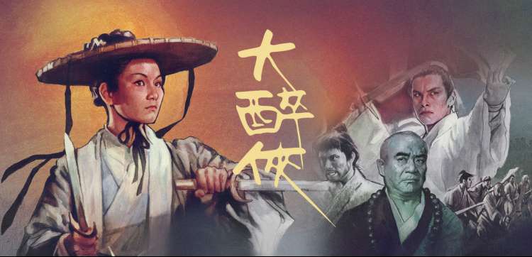 金鳞岂是池中之物 在线观看