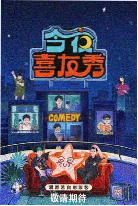 金鳞岂是池中之物 原声大碟