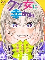 金鳞岂是池中之物 第二季 预告