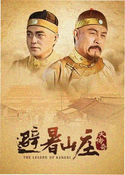 金鳞岂是池中之物 主创专访